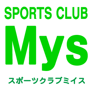 スポーツクラブ　ミイス